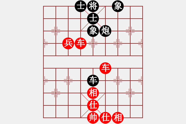 象棋棋譜圖片：品棋茶茶[紅] -VS- zwgmoot[黑] - 步數(shù)：80 