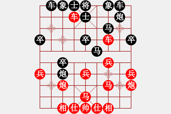 象棋棋谱图片：湖北三环 柳大华 和 山东中国重汽 谢岿 - 步数：30 