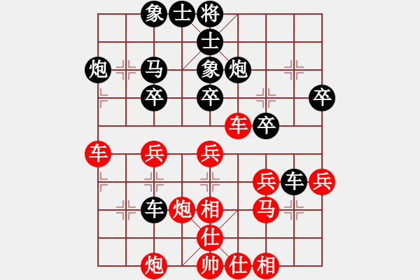 象棋棋譜圖片：東馬 詹國武 負(fù) 新加坡 梁永興 - 步數(shù)：40 