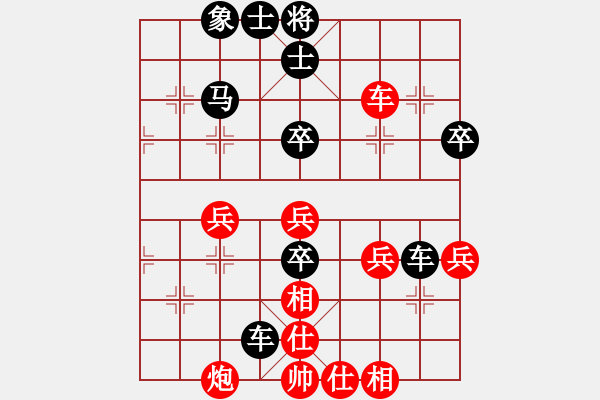 象棋棋譜圖片：東馬 詹國武 負(fù) 新加坡 梁永興 - 步數(shù)：60 