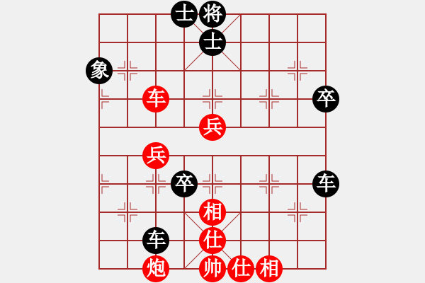 象棋棋譜圖片：東馬 詹國武 負(fù) 新加坡 梁永興 - 步數(shù)：70 