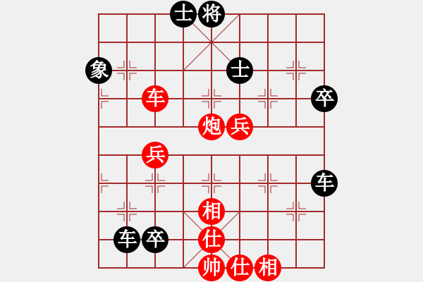 象棋棋譜圖片：東馬 詹國武 負(fù) 新加坡 梁永興 - 步數(shù)：80 