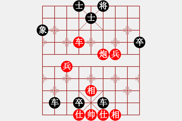 象棋棋譜圖片：東馬 詹國武 負(fù) 新加坡 梁永興 - 步數(shù)：90 