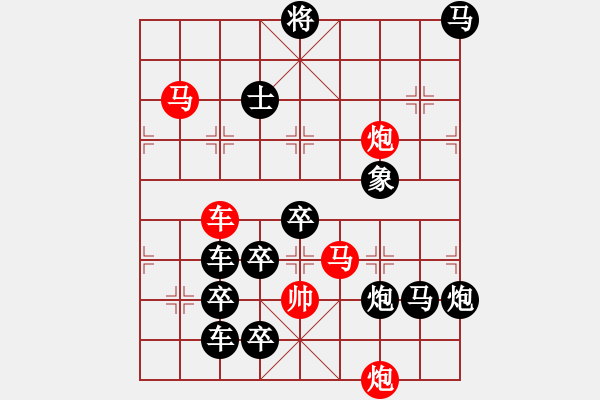 象棋棋譜圖片：【連將勝】秋風(fēng)鍍菊19—38（時鑫 試擬） - 步數(shù)：20 