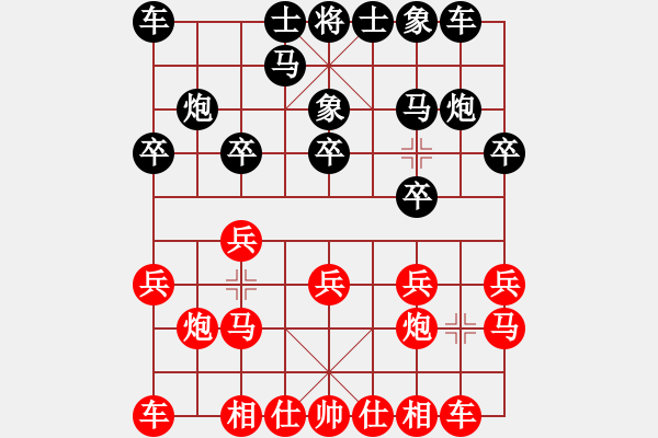 象棋棋譜圖片：韓業(yè)運(yùn)負(fù)劉春波 - 步數(shù)：10 