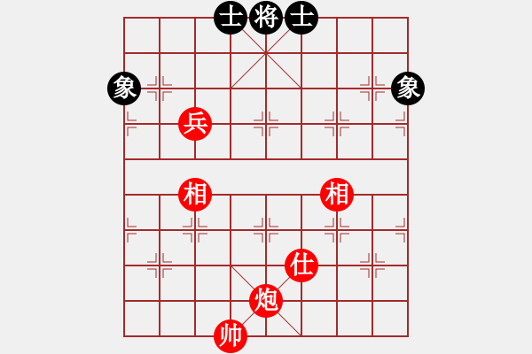 象棋棋譜圖片：實用殘局-炮兵勝仕相全（系列2-著法2） - 步數(shù)：30 