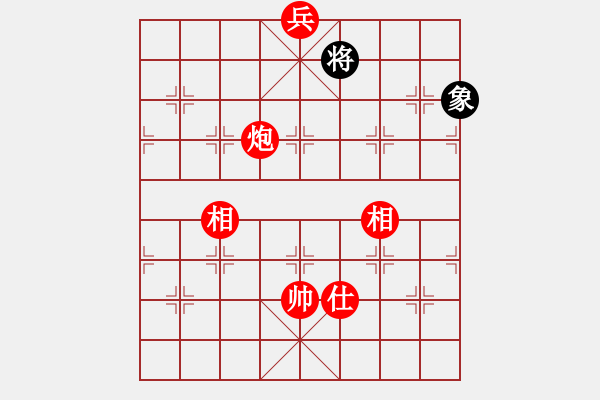 象棋棋譜圖片：實用殘局-炮兵勝仕相全（系列2-著法2） - 步數(shù)：70 