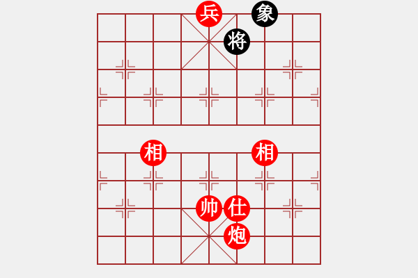 象棋棋譜圖片：實用殘局-炮兵勝仕相全（系列2-著法2） - 步數(shù)：73 