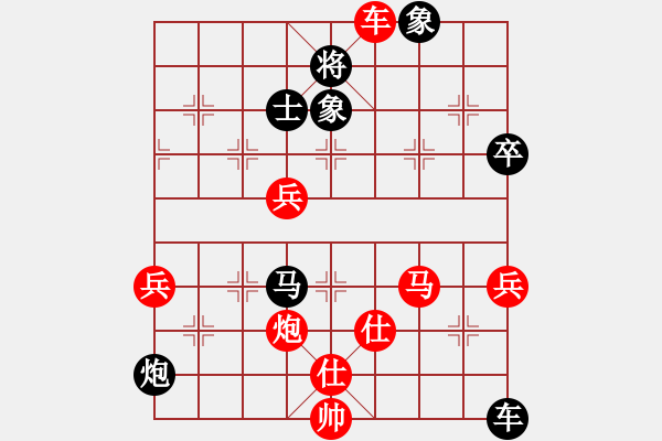 象棋棋譜圖片：楓林雪豹(8段)-勝-漁樵居士(6段) - 步數(shù)：100 