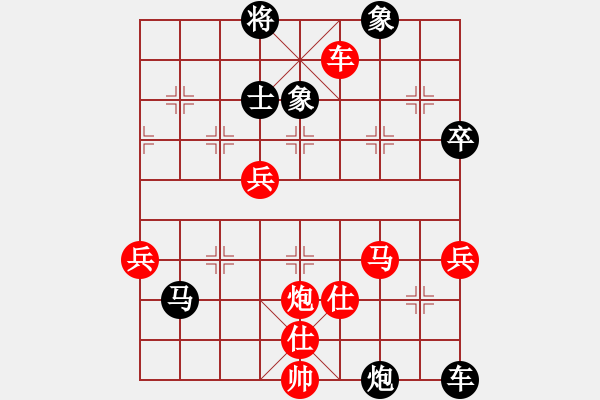 象棋棋譜圖片：楓林雪豹(8段)-勝-漁樵居士(6段) - 步數(shù)：110 