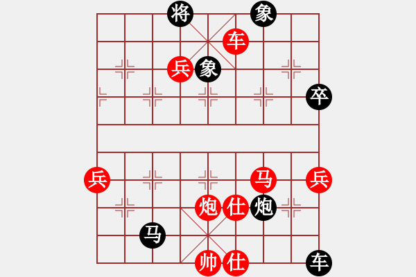 象棋棋譜圖片：楓林雪豹(8段)-勝-漁樵居士(6段) - 步數(shù)：120 