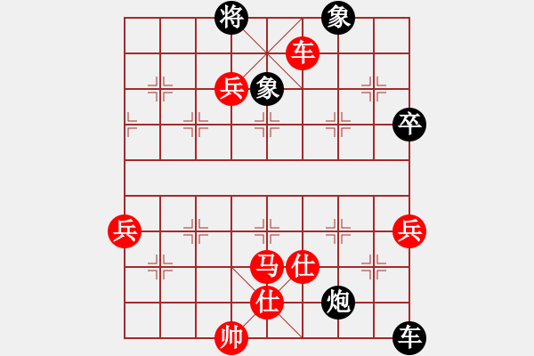 象棋棋譜圖片：楓林雪豹(8段)-勝-漁樵居士(6段) - 步數(shù)：130 