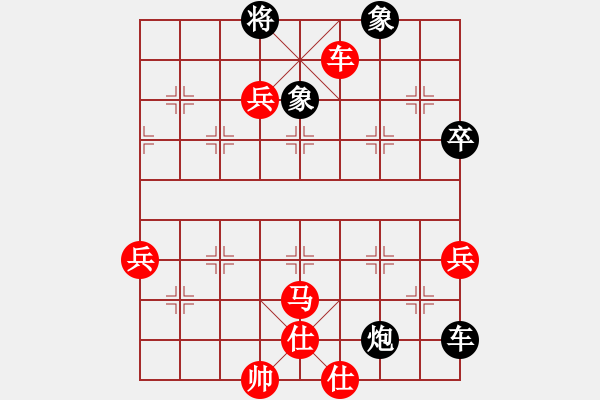 象棋棋譜圖片：楓林雪豹(8段)-勝-漁樵居士(6段) - 步數(shù)：137 