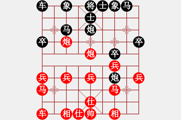 象棋棋譜圖片：楓林雪豹(8段)-勝-漁樵居士(6段) - 步數(shù)：20 