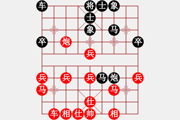 象棋棋譜圖片：楓林雪豹(8段)-勝-漁樵居士(6段) - 步數(shù)：30 