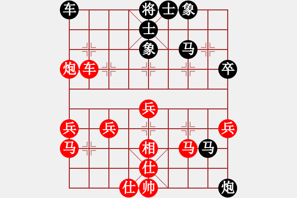 象棋棋譜圖片：楓林雪豹(8段)-勝-漁樵居士(6段) - 步數(shù)：40 