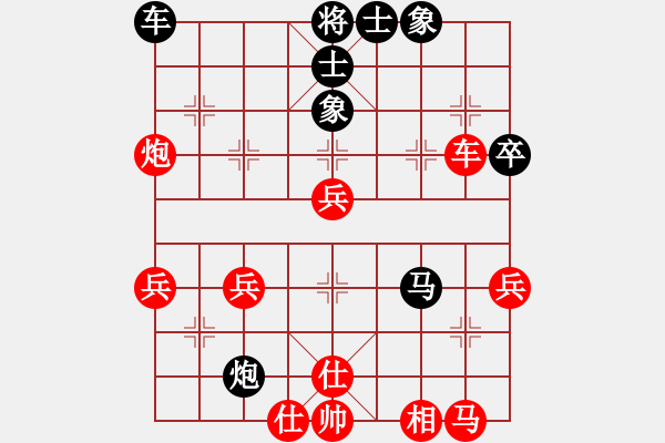 象棋棋譜圖片：楓林雪豹(8段)-勝-漁樵居士(6段) - 步數(shù)：50 