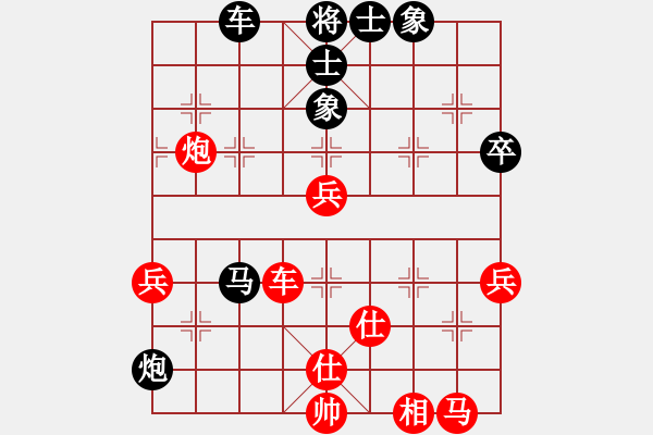 象棋棋譜圖片：楓林雪豹(8段)-勝-漁樵居士(6段) - 步數(shù)：60 