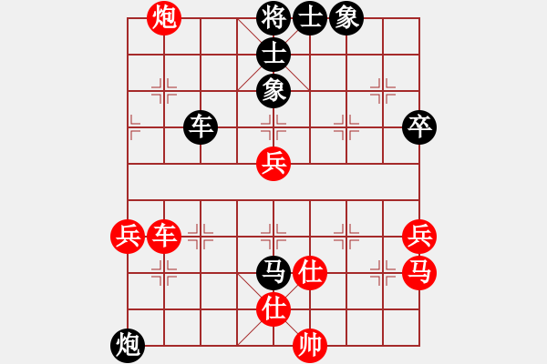 象棋棋譜圖片：楓林雪豹(8段)-勝-漁樵居士(6段) - 步數(shù)：70 