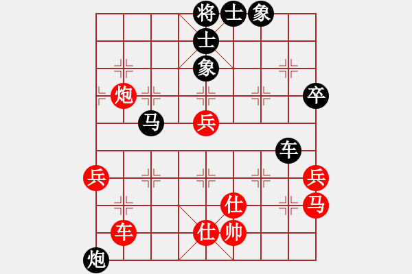 象棋棋譜圖片：楓林雪豹(8段)-勝-漁樵居士(6段) - 步數(shù)：80 