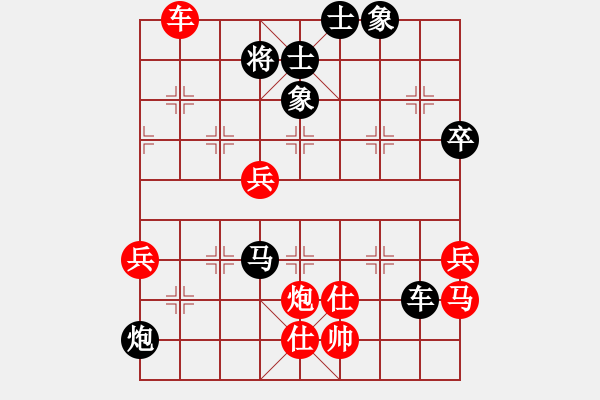 象棋棋譜圖片：楓林雪豹(8段)-勝-漁樵居士(6段) - 步數(shù)：90 