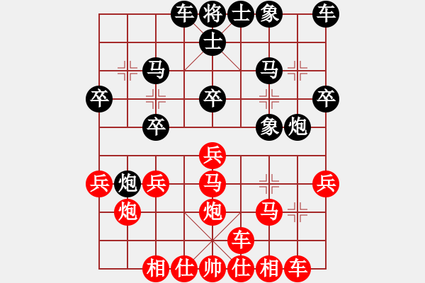 象棋棋譜圖片：廊坊市亞軍(風(fēng)魔)-負(fù)-在河之舟(8弦) - 步數(shù)：20 