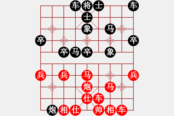 象棋棋譜圖片：廊坊市亞軍(風(fēng)魔)-負(fù)-在河之舟(8弦) - 步數(shù)：30 