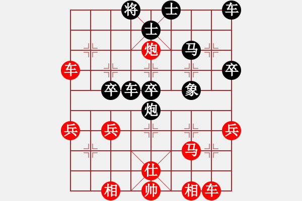 象棋棋譜圖片：廊坊市亞軍(風(fēng)魔)-負(fù)-在河之舟(8弦) - 步數(shù)：40 