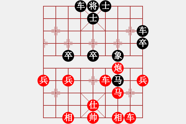 象棋棋譜圖片：廊坊市亞軍(風(fēng)魔)-負(fù)-在河之舟(8弦) - 步數(shù)：50 