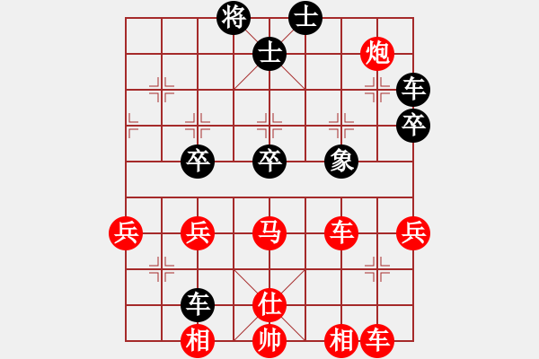 象棋棋譜圖片：廊坊市亞軍(風(fēng)魔)-負(fù)-在河之舟(8弦) - 步數(shù)：60 