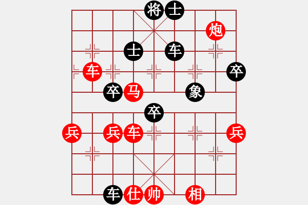 象棋棋譜圖片：廊坊市亞軍(風(fēng)魔)-負(fù)-在河之舟(8弦) - 步數(shù)：70 