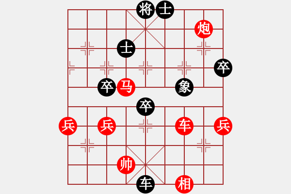 象棋棋譜圖片：廊坊市亞軍(風(fēng)魔)-負(fù)-在河之舟(8弦) - 步數(shù)：80 