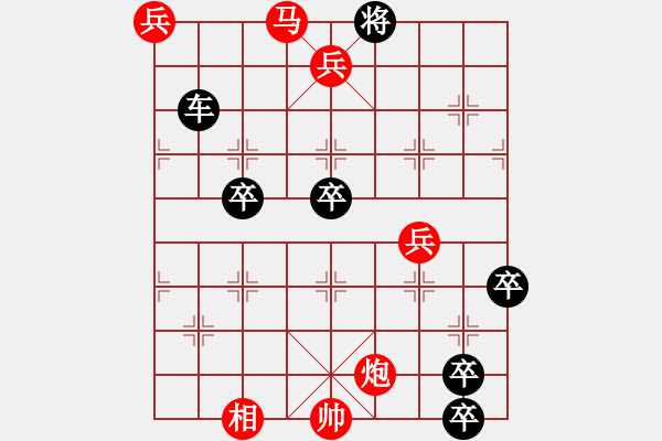 象棋棋譜圖片：短虎困龍 - 步數(shù)：15 