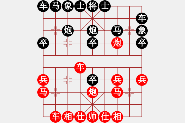 象棋棋譜圖片：春花秋月(月將)-負(fù)-傅紅雪三(1段) - 步數(shù)：20 