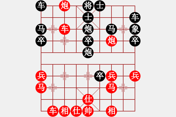 象棋棋譜圖片：春花秋月(月將)-負(fù)-傅紅雪三(1段) - 步數(shù)：30 