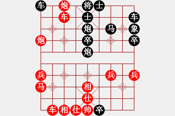 象棋棋譜圖片：春花秋月(月將)-負(fù)-傅紅雪三(1段) - 步數(shù)：38 