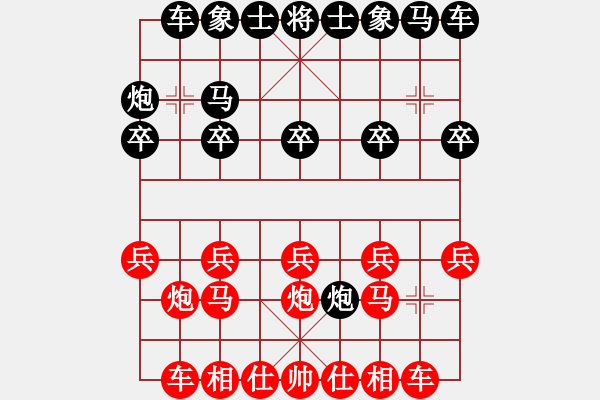 象棋棋谱图片：浙江 王家瑞 负 上海 王鑫海 - 步数：10 