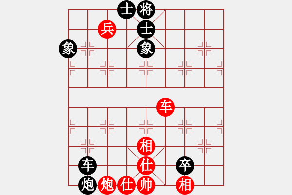 象棋棋譜圖片：小芳(北斗)-和-偉光一號(hào)(5f) - 步數(shù)：100 