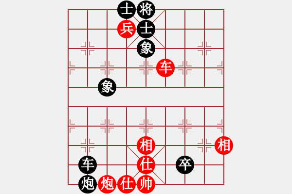 象棋棋譜圖片：小芳(北斗)-和-偉光一號(hào)(5f) - 步數(shù)：110 