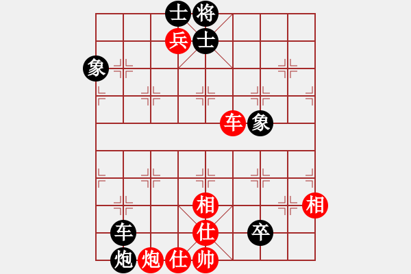 象棋棋譜圖片：小芳(北斗)-和-偉光一號(hào)(5f) - 步數(shù)：120 