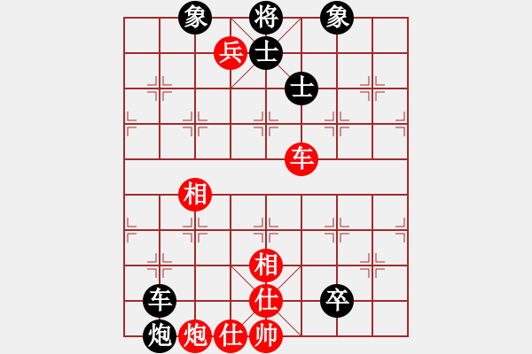 象棋棋譜圖片：小芳(北斗)-和-偉光一號(hào)(5f) - 步數(shù)：130 