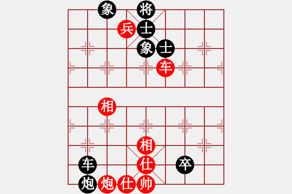 象棋棋譜圖片：小芳(北斗)-和-偉光一號(hào)(5f) - 步數(shù)：140 