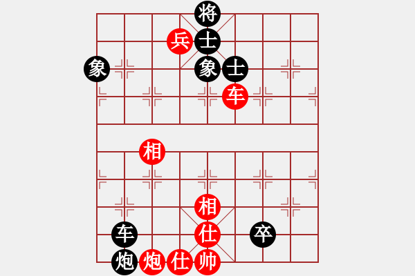 象棋棋譜圖片：小芳(北斗)-和-偉光一號(hào)(5f) - 步數(shù)：150 