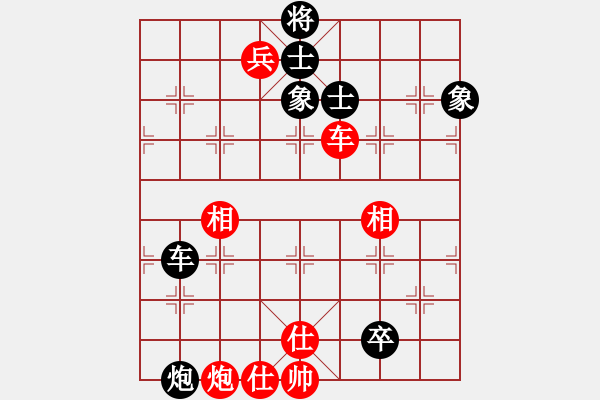 象棋棋譜圖片：小芳(北斗)-和-偉光一號(hào)(5f) - 步數(shù)：160 