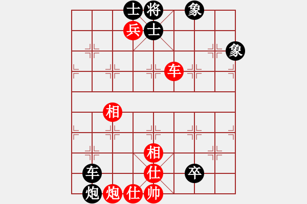 象棋棋譜圖片：小芳(北斗)-和-偉光一號(hào)(5f) - 步數(shù)：170 