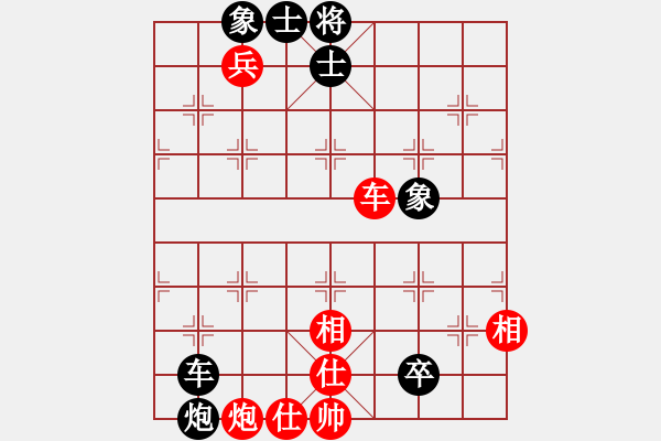 象棋棋譜圖片：小芳(北斗)-和-偉光一號(hào)(5f) - 步數(shù)：180 