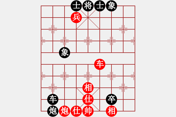 象棋棋譜圖片：小芳(北斗)-和-偉光一號(hào)(5f) - 步數(shù)：190 