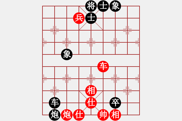 象棋棋譜圖片：小芳(北斗)-和-偉光一號(hào)(5f) - 步數(shù)：200 