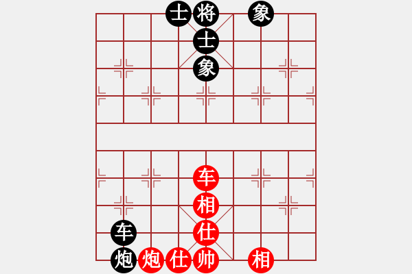 象棋棋譜圖片：小芳(北斗)-和-偉光一號(hào)(5f) - 步數(shù)：220 