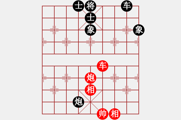 象棋棋譜圖片：小芳(北斗)-和-偉光一號(hào)(5f) - 步數(shù)：240 